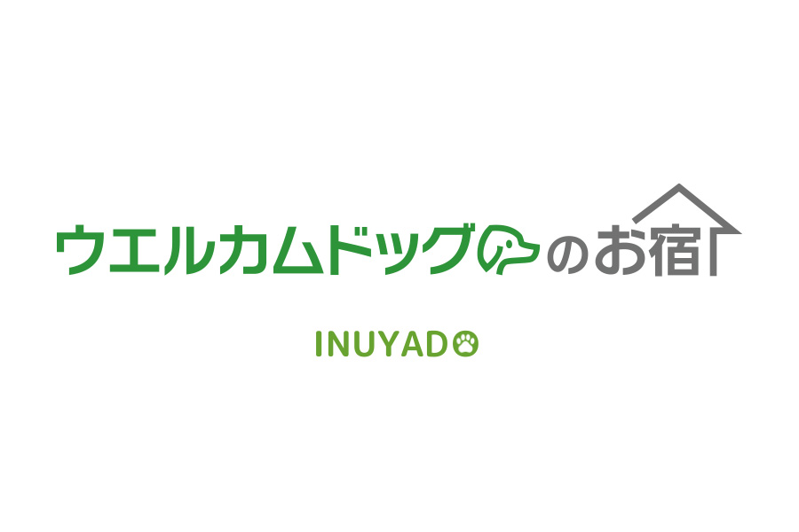 ドッグサービス